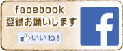 tFCXubNy[W@o^肢܂