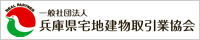 ハトのマーク全宅不動産協会