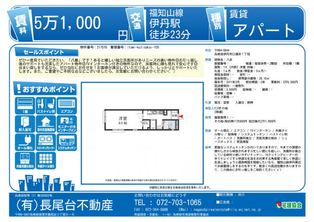 ɒOs䕨`V
